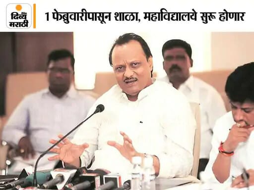 Ajit_Pawar