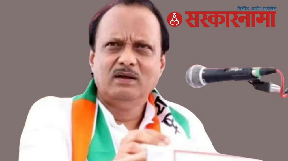Ajit_Pawar