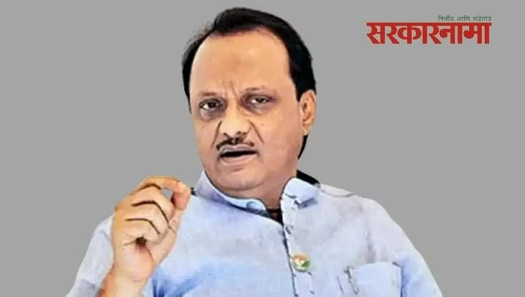 Ajit_Pawar