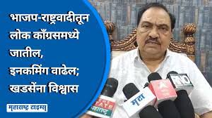 eknath_khadse
